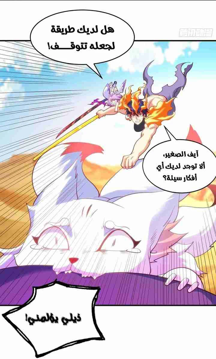 Chapter Image 27