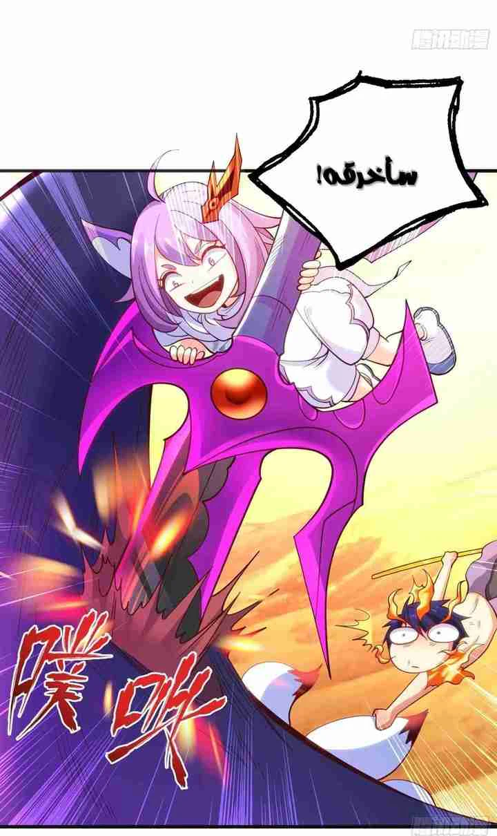 Chapter Image 28