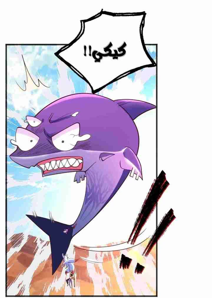 Chapter Image 29
