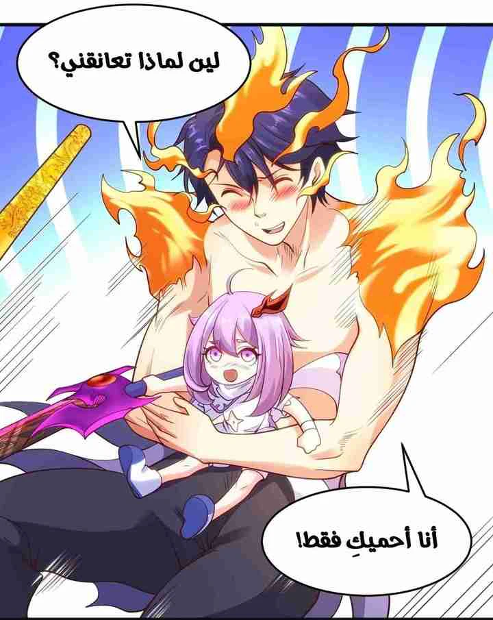 Chapter Image 33