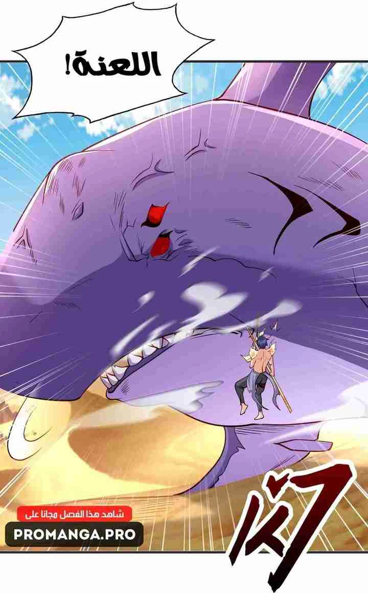 Chapter Image 35