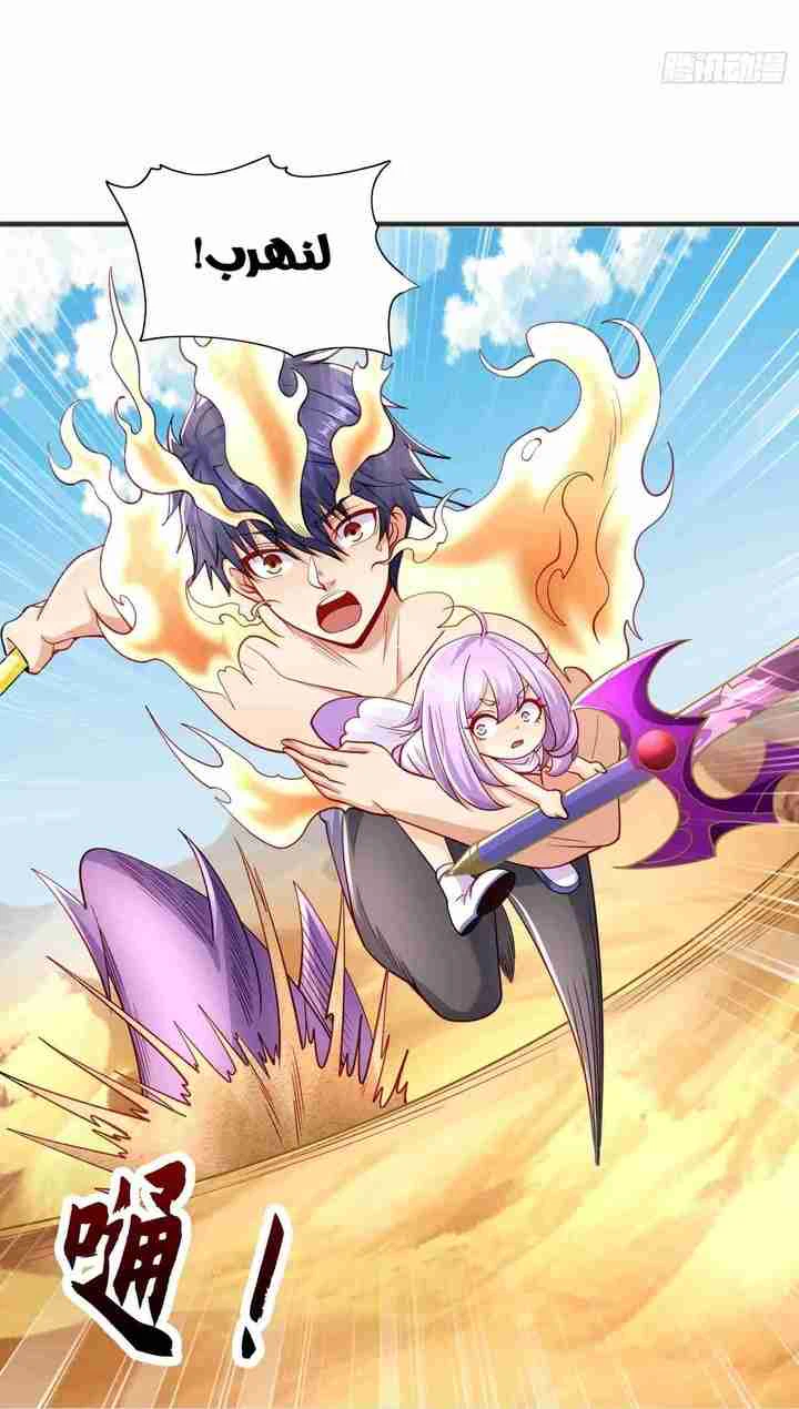 Chapter Image 36