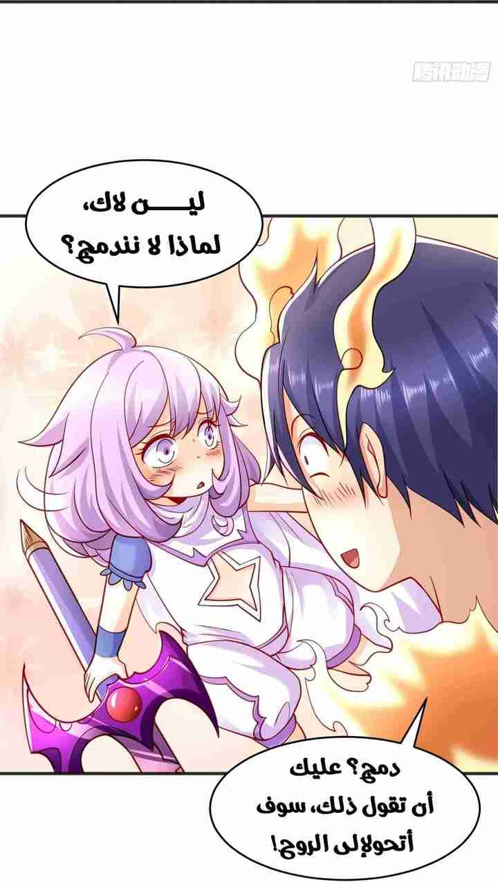 Chapter Image 37