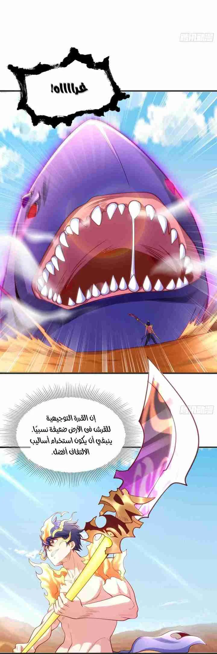 Chapter Image 40