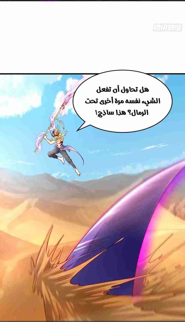 Chapter Image 42
