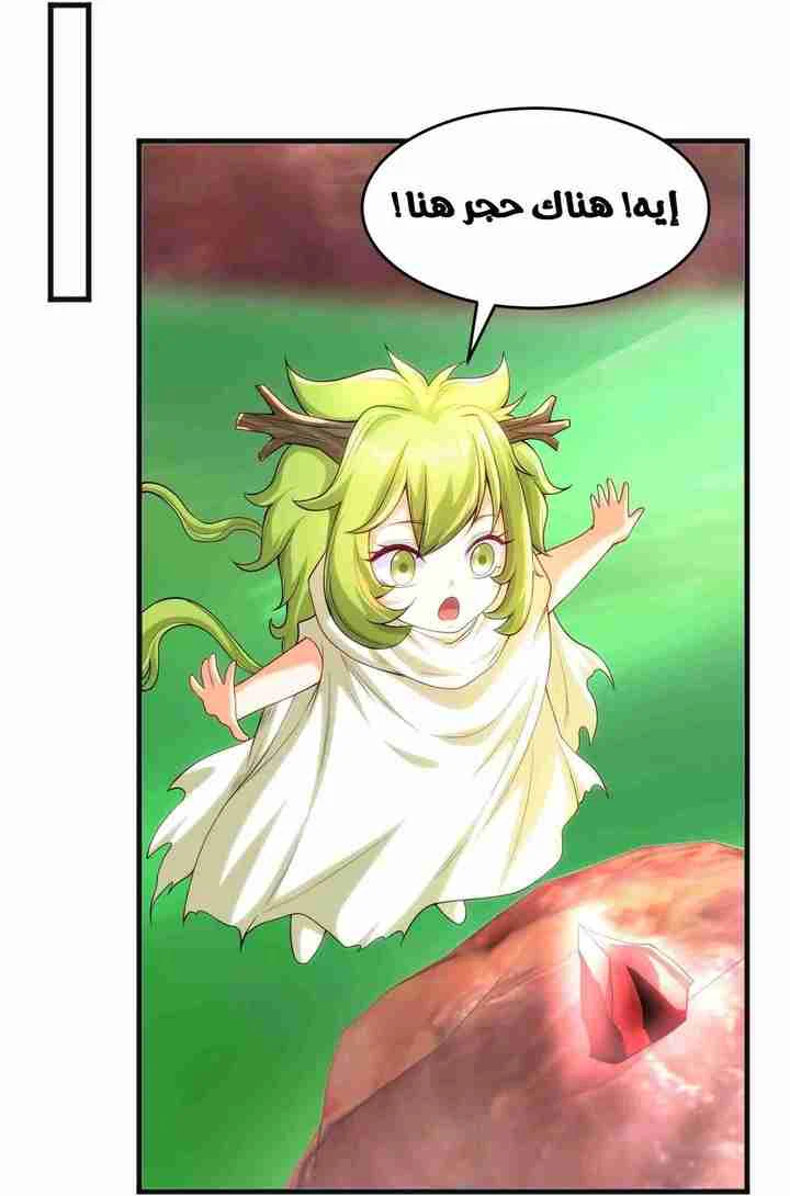 Chapter Image 45