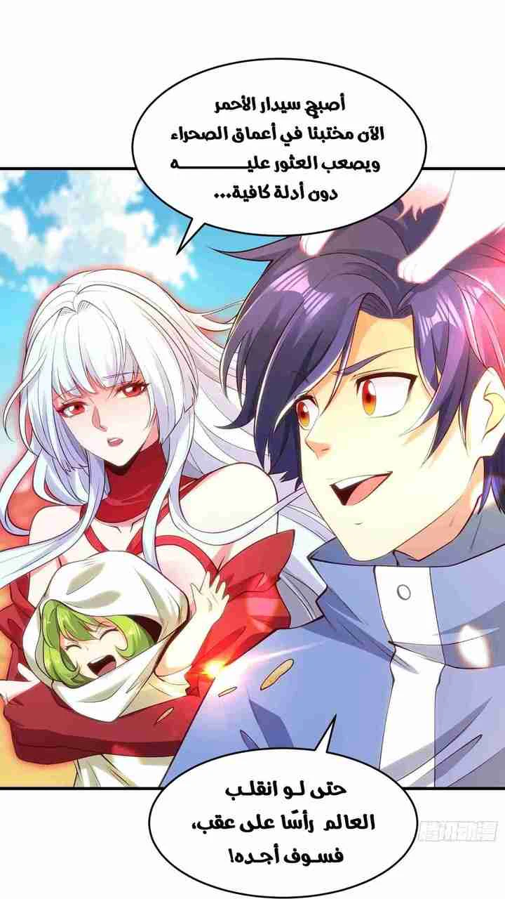Chapter Image 4