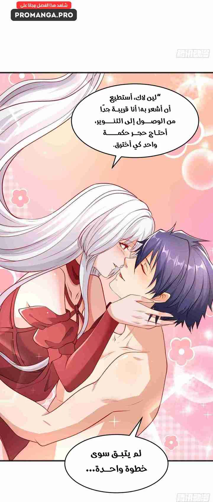 Chapter Image 55