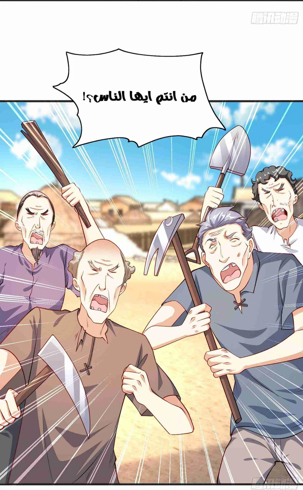 Chapter Image 11