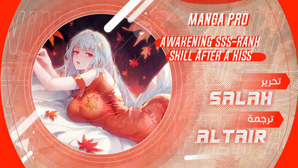 Chapter Image 1