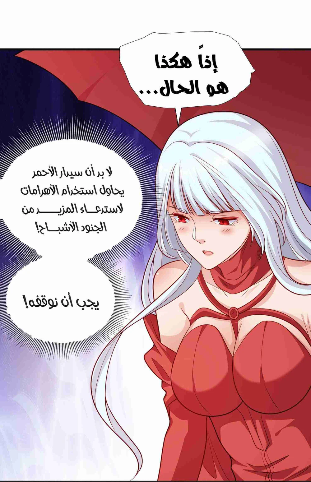 Chapter Image 20