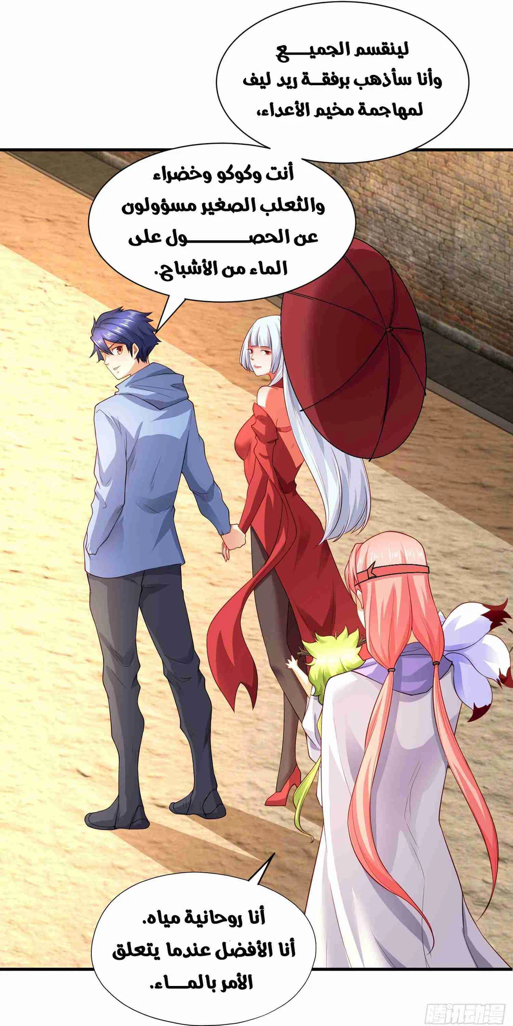 Chapter Image 28
