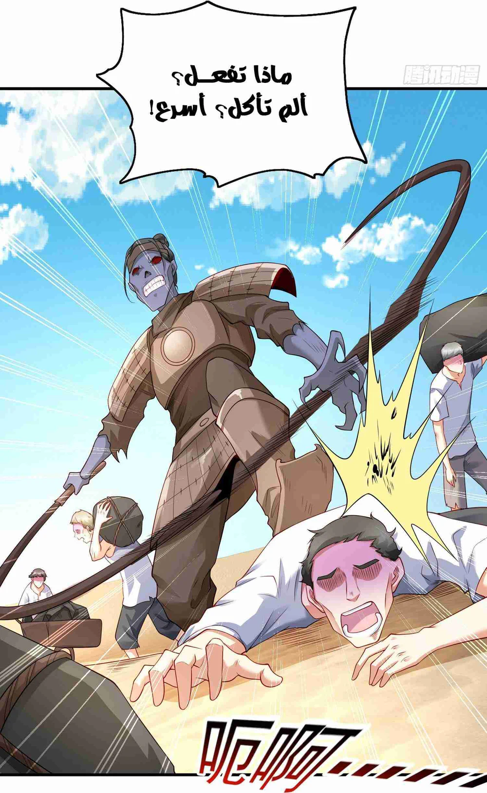 Chapter Image 36