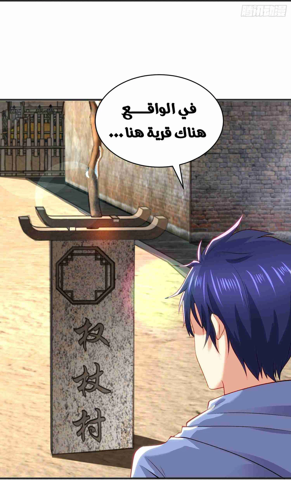 Chapter Image 5