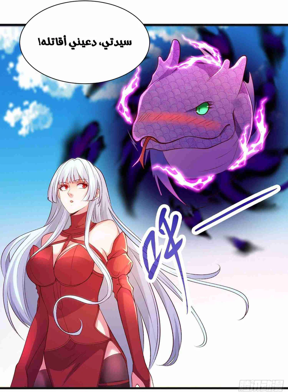 Chapter Image 62