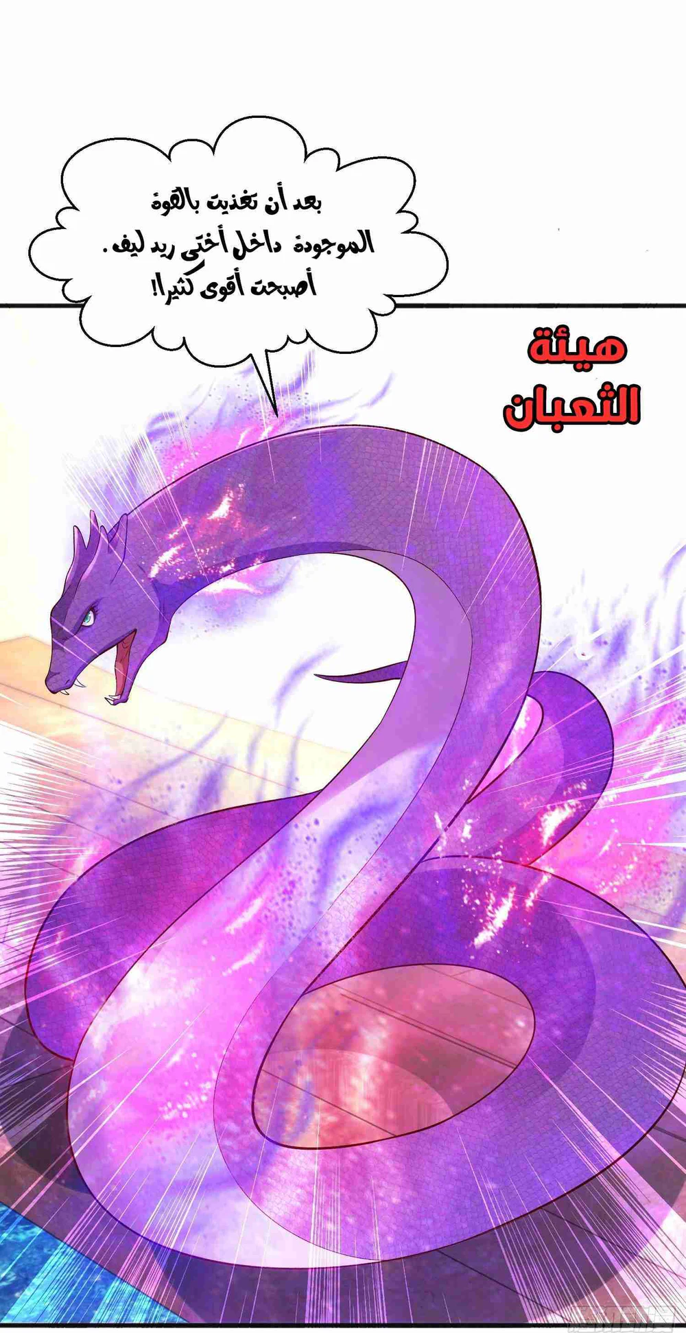 Chapter Image 63