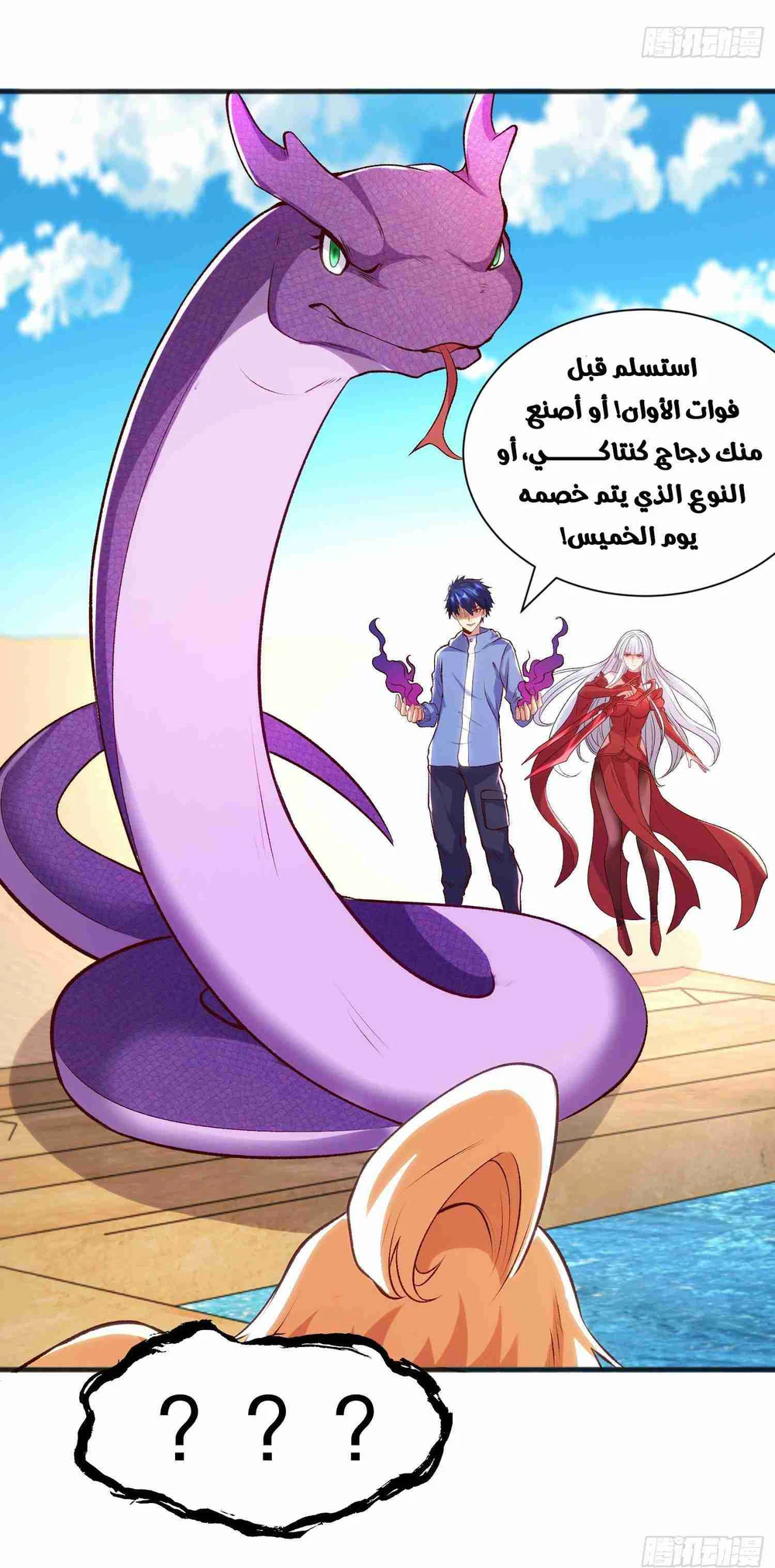 Chapter Image 67