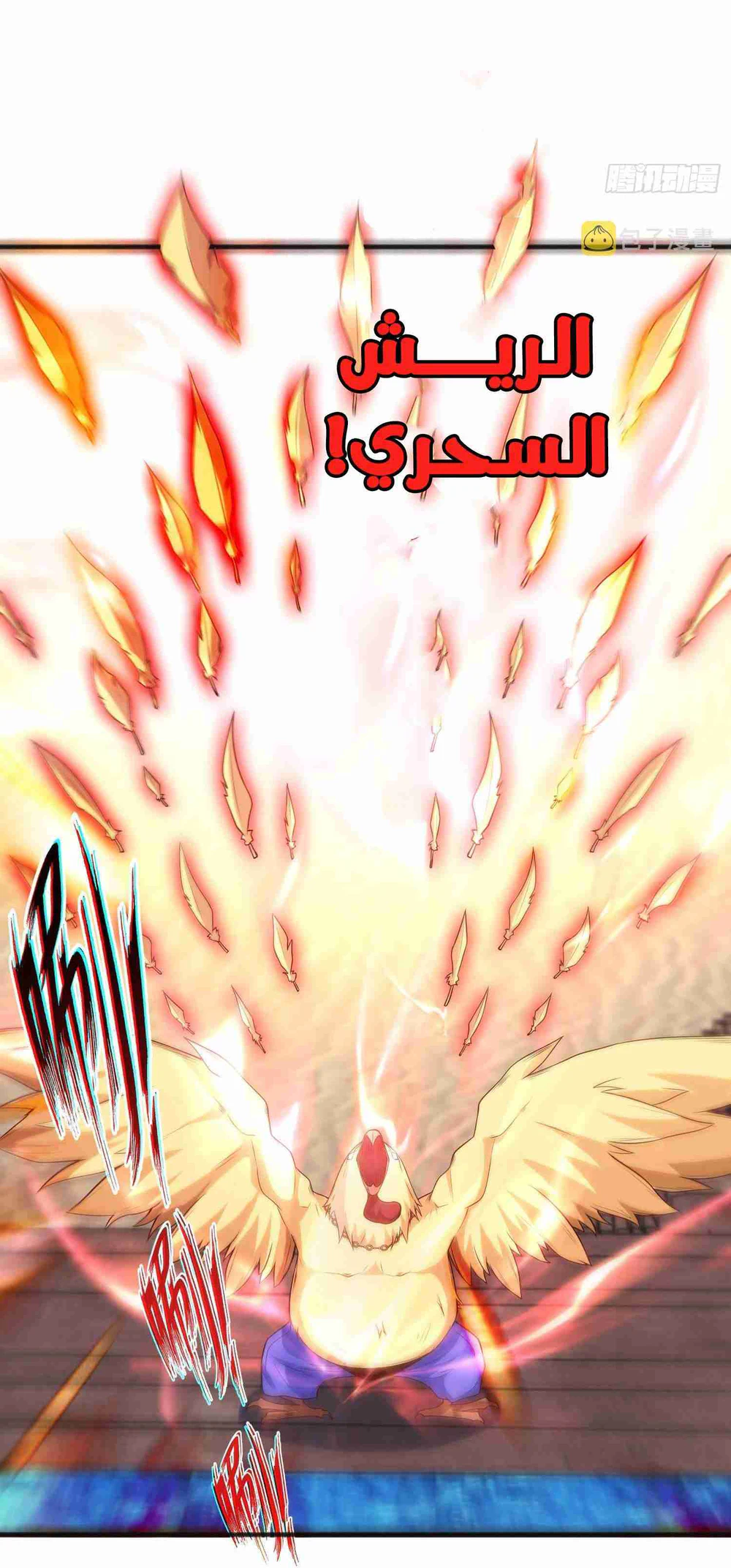 Chapter Image 69