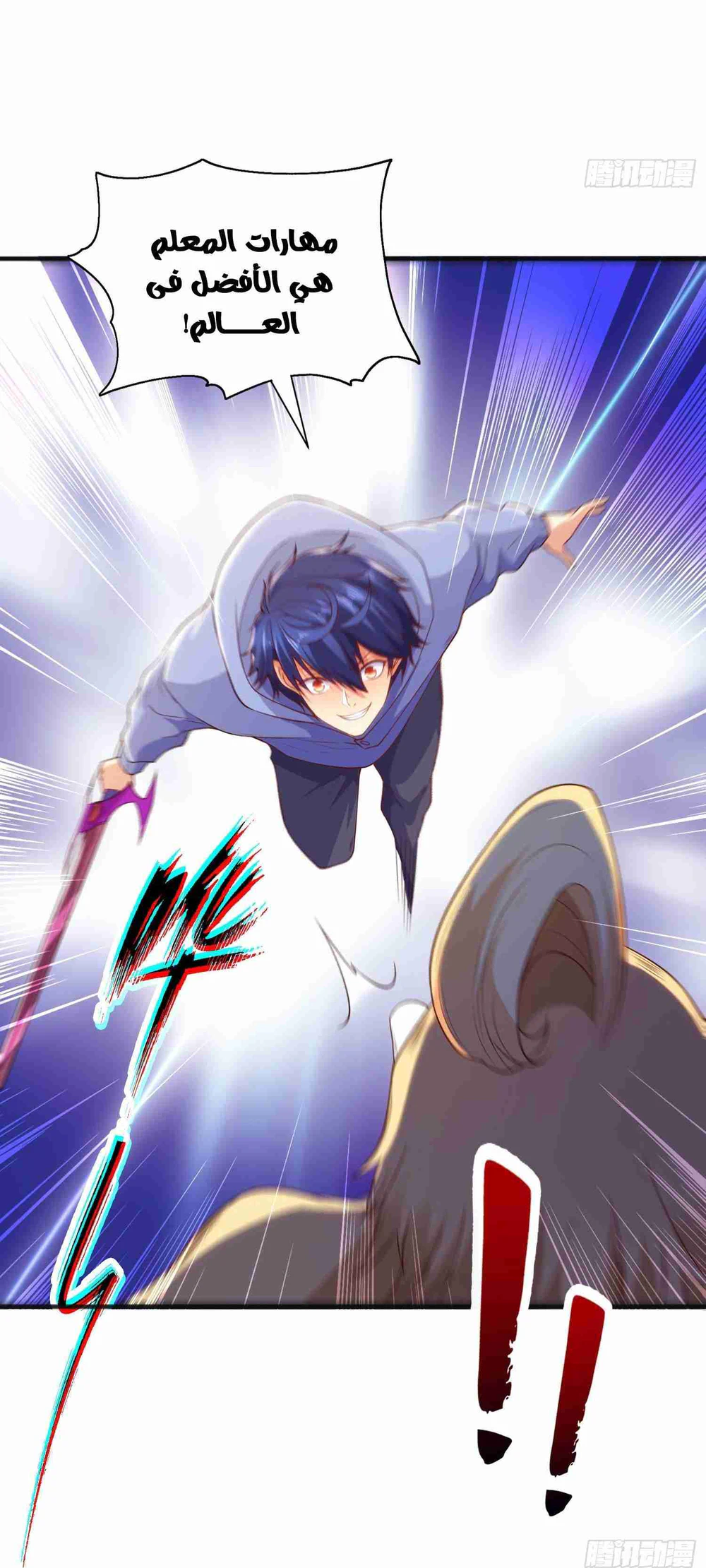 Chapter Image 73