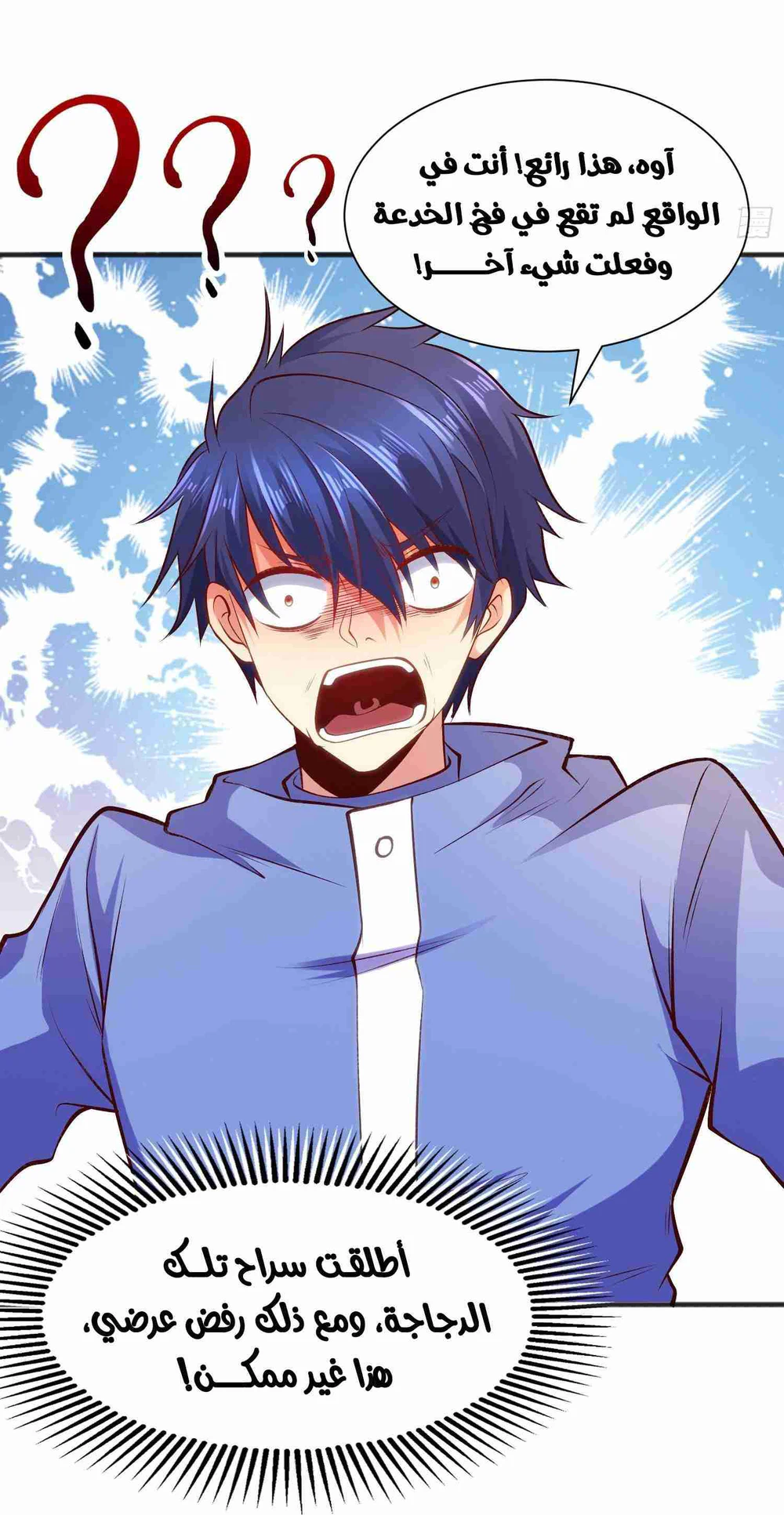 Chapter Image 80