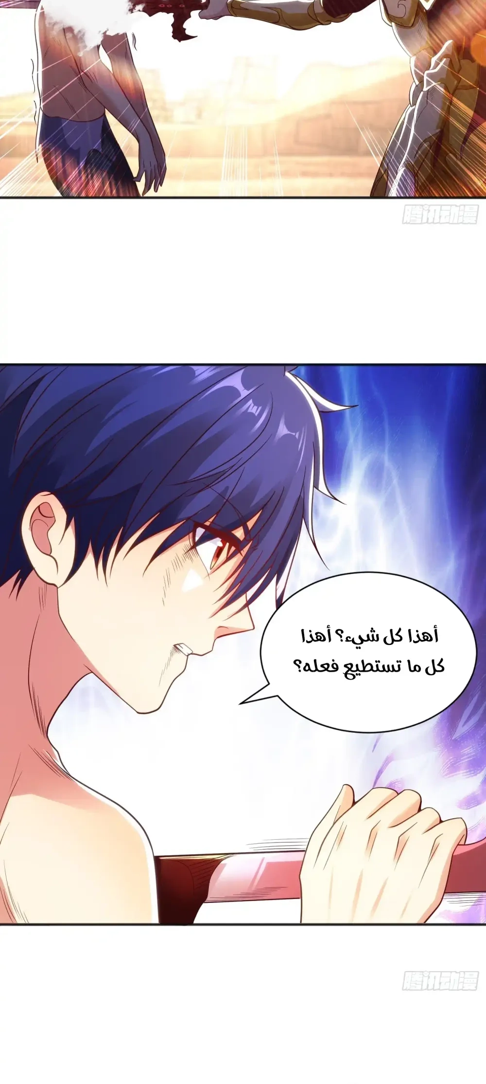 Chapter Image 2