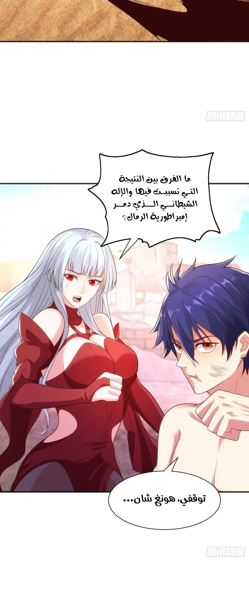 Chapter Image 10