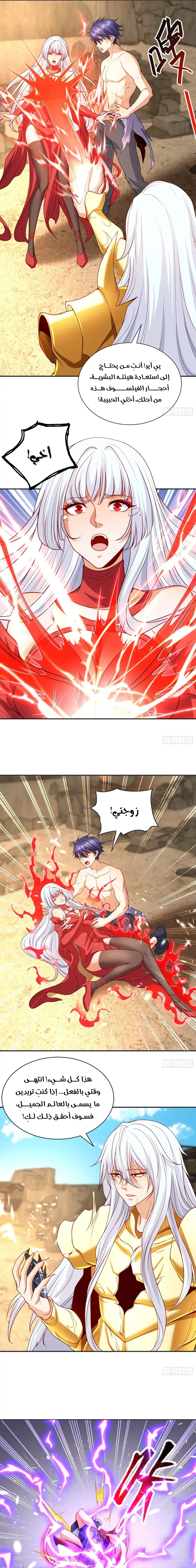Chapter Image 15