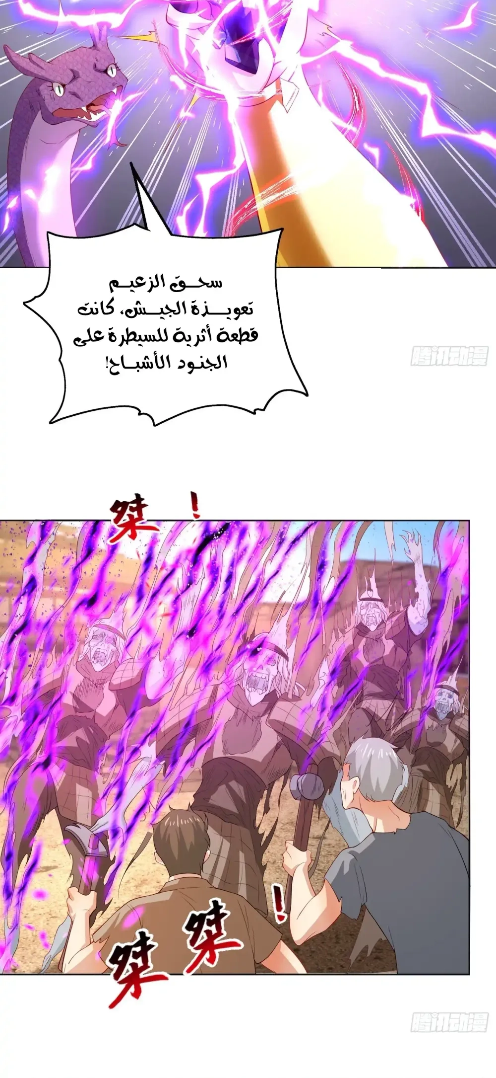 Chapter Image 16