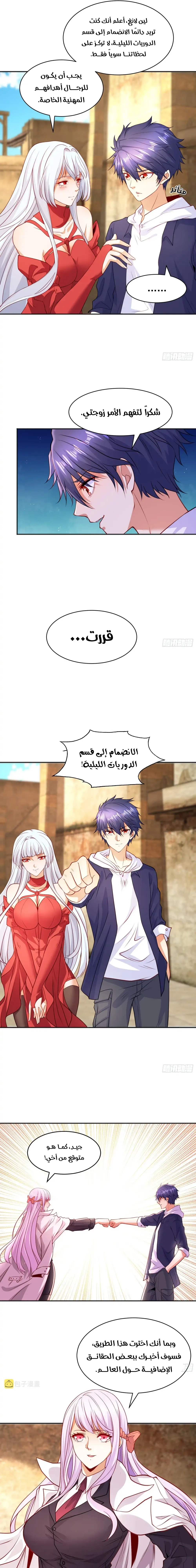 Chapter Image 19