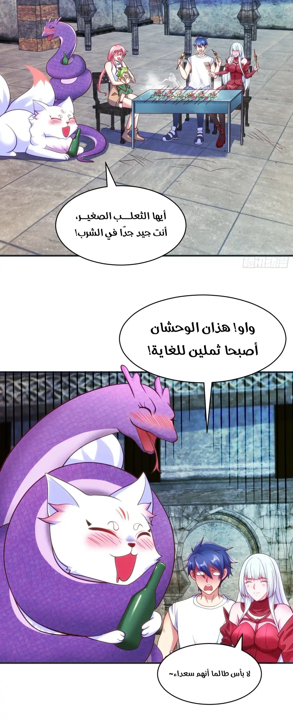 Chapter Image 6