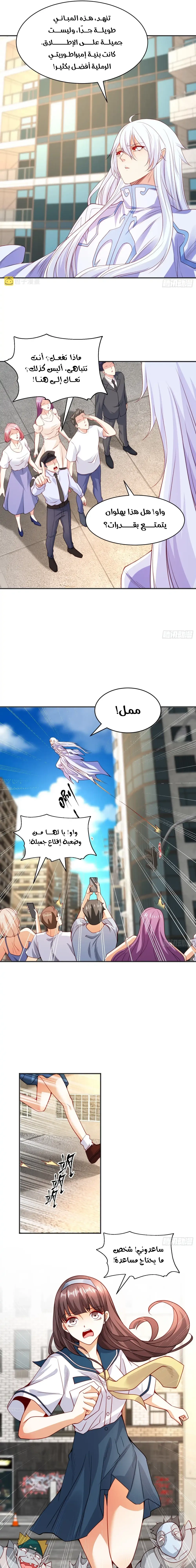 Chapter Image 18
