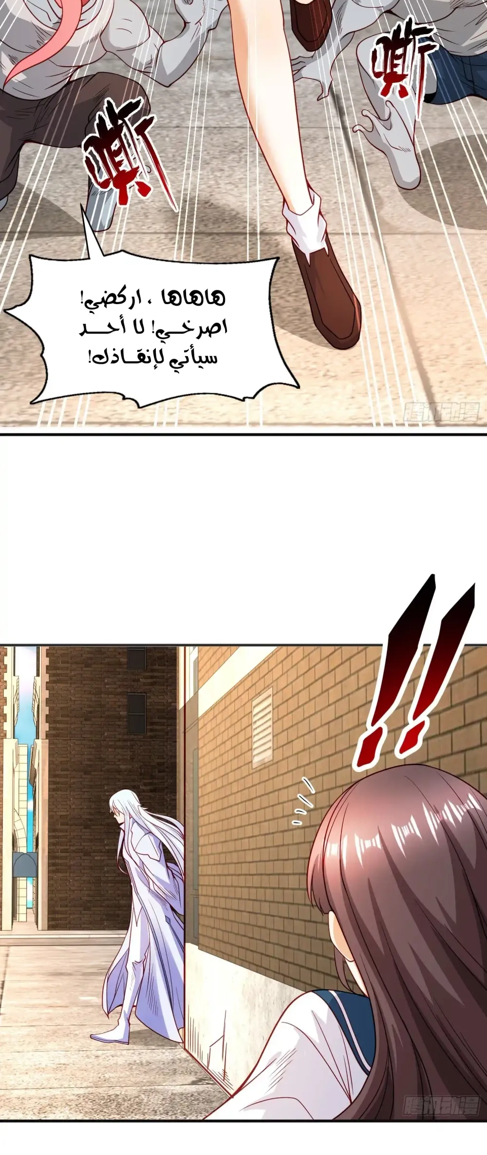 Chapter Image 19