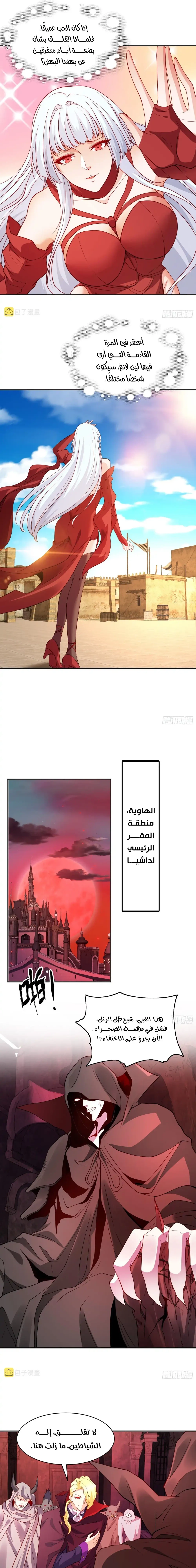 Chapter Image 13