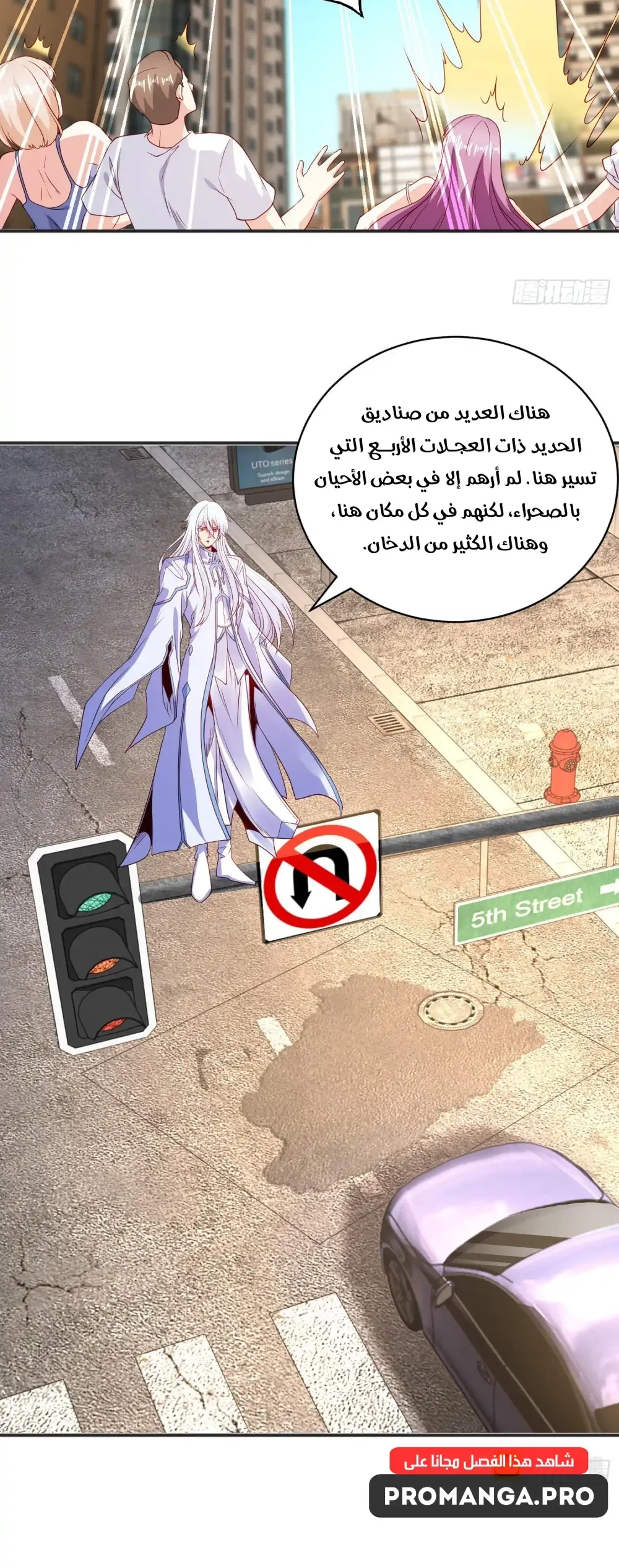 Chapter Image 17