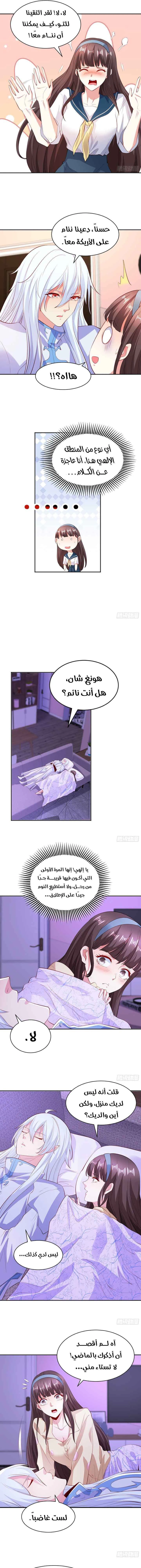 Chapter Image 9