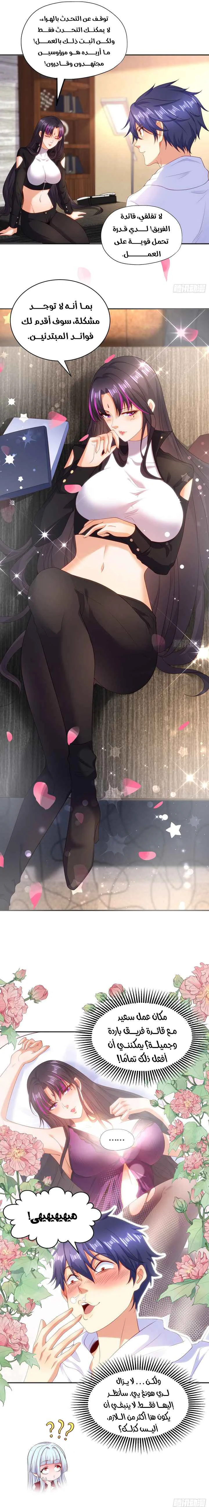 Chapter Image 11