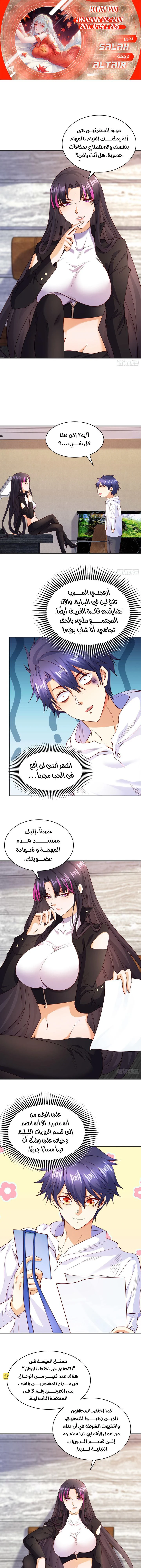 Chapter Image 1