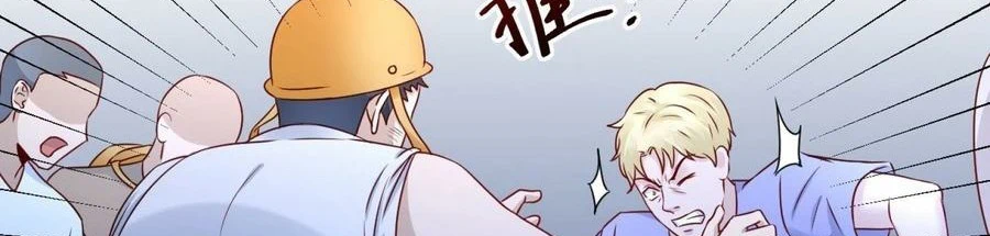 Chapter Image 45