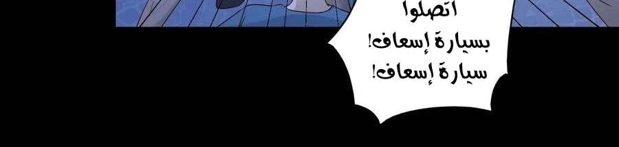 Chapter Image 63