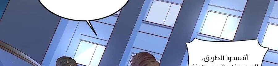 Chapter Image 66