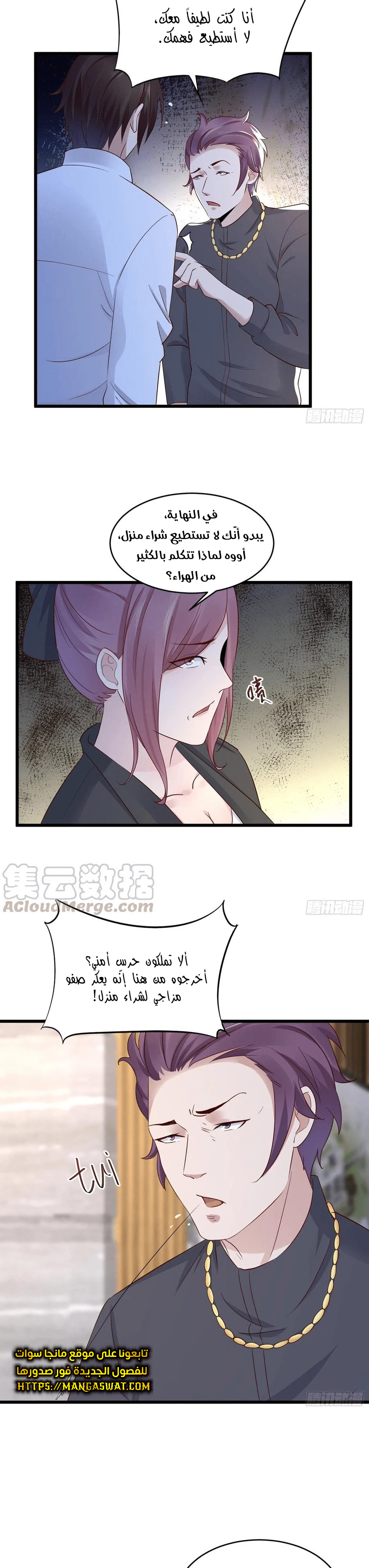 Chapter Image 9