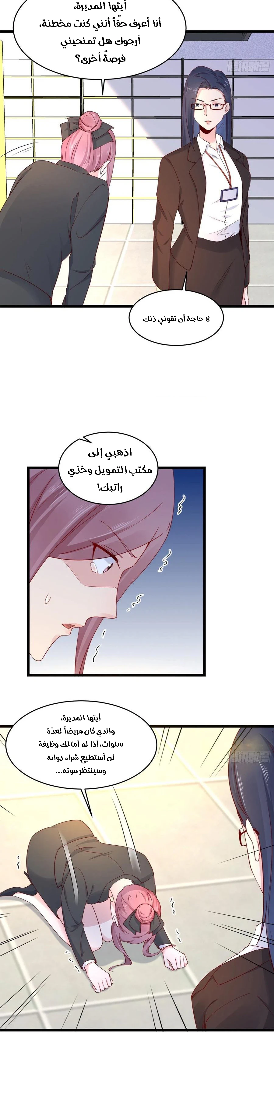 Chapter Image 10