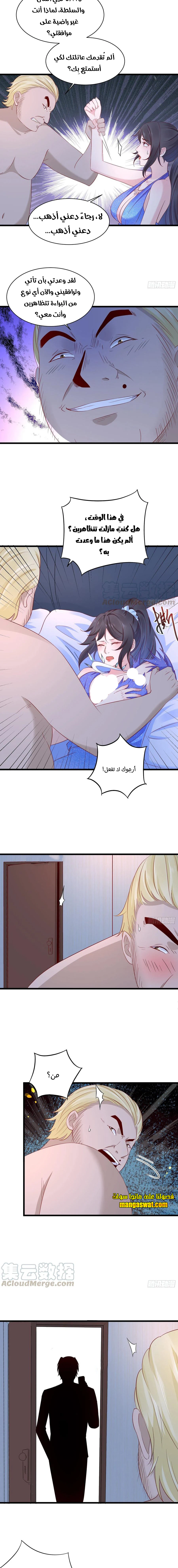 Chapter Image 4