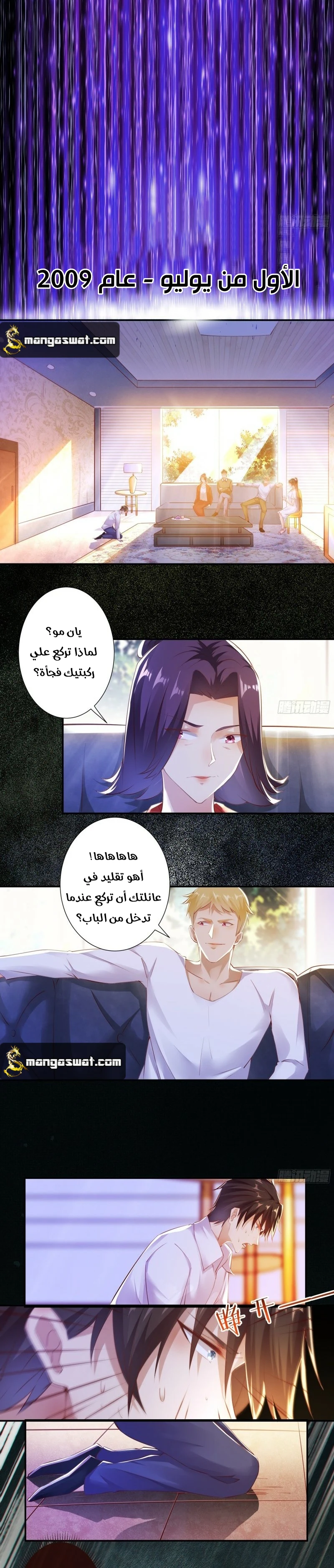 Chapter Image 10