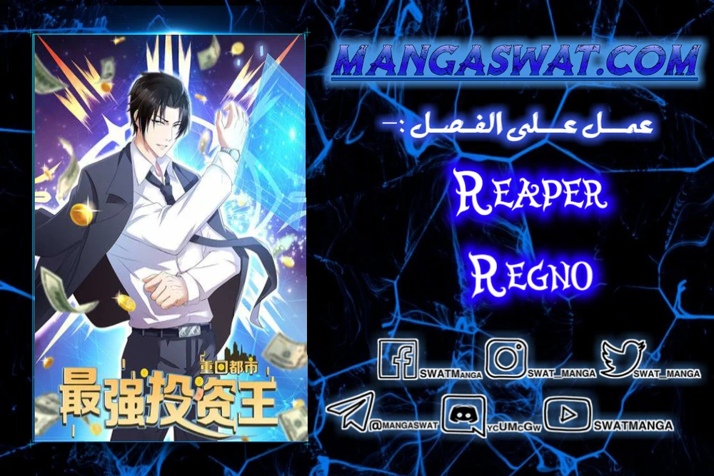 Chapter Image 1