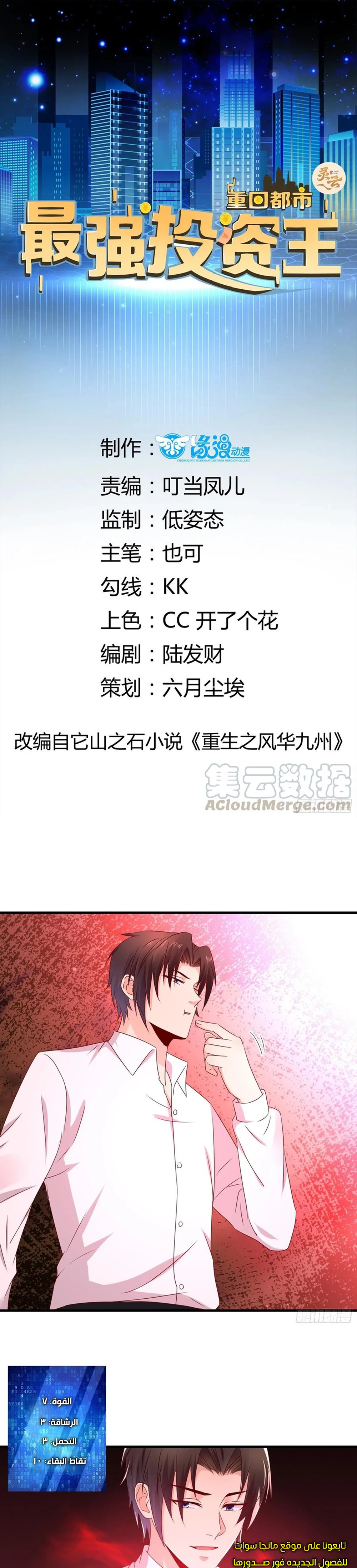 Chapter Image 1