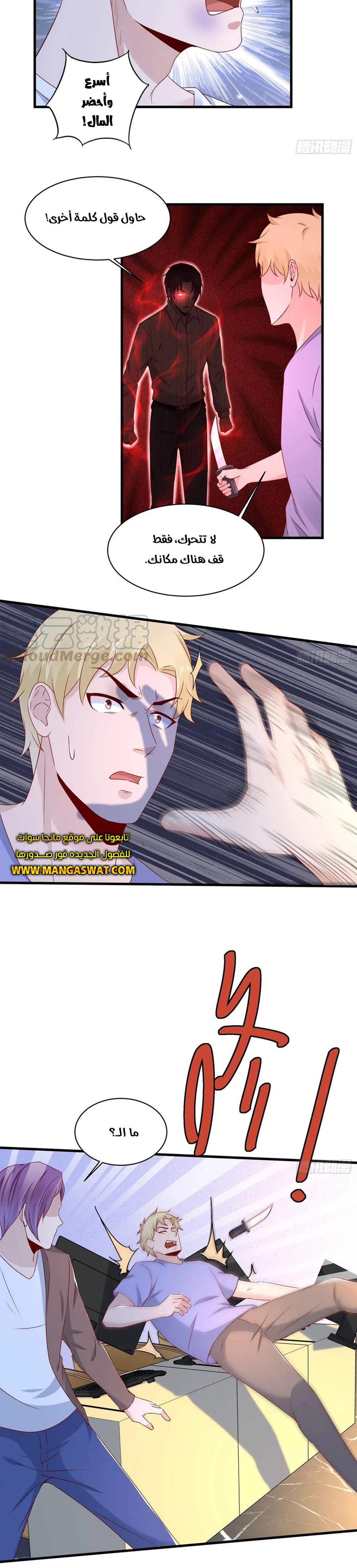 Chapter Image 3