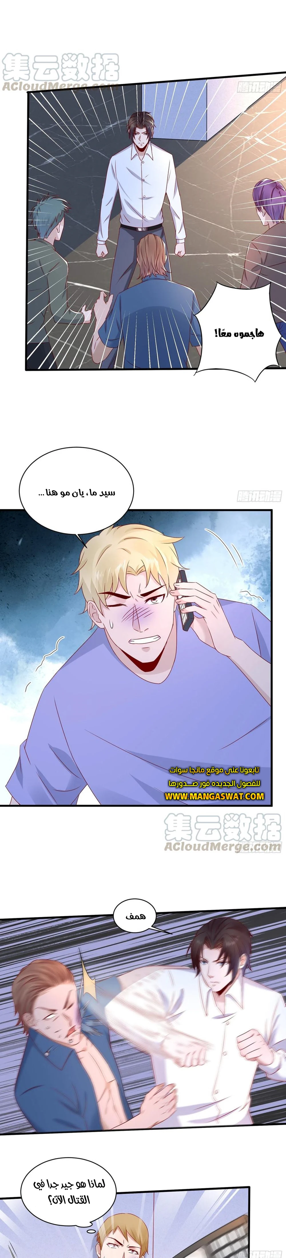 Chapter Image 4