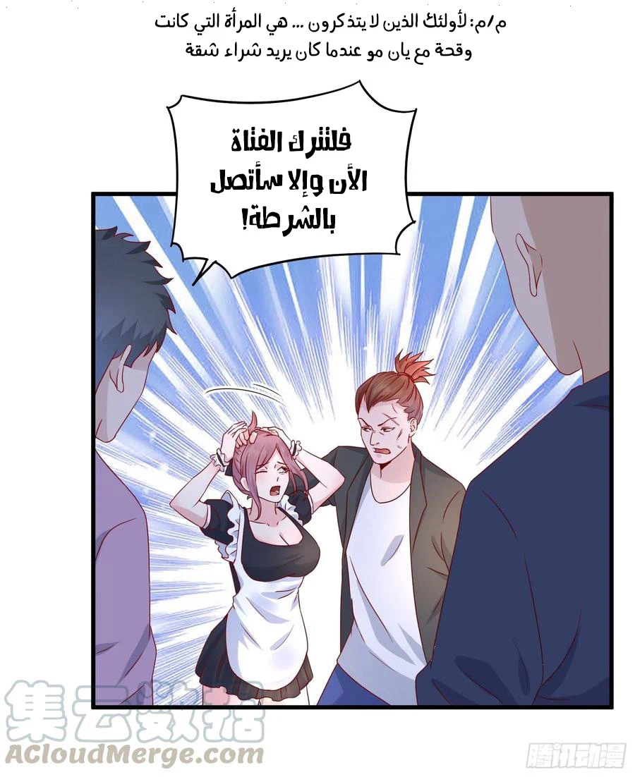 Chapter Image 10