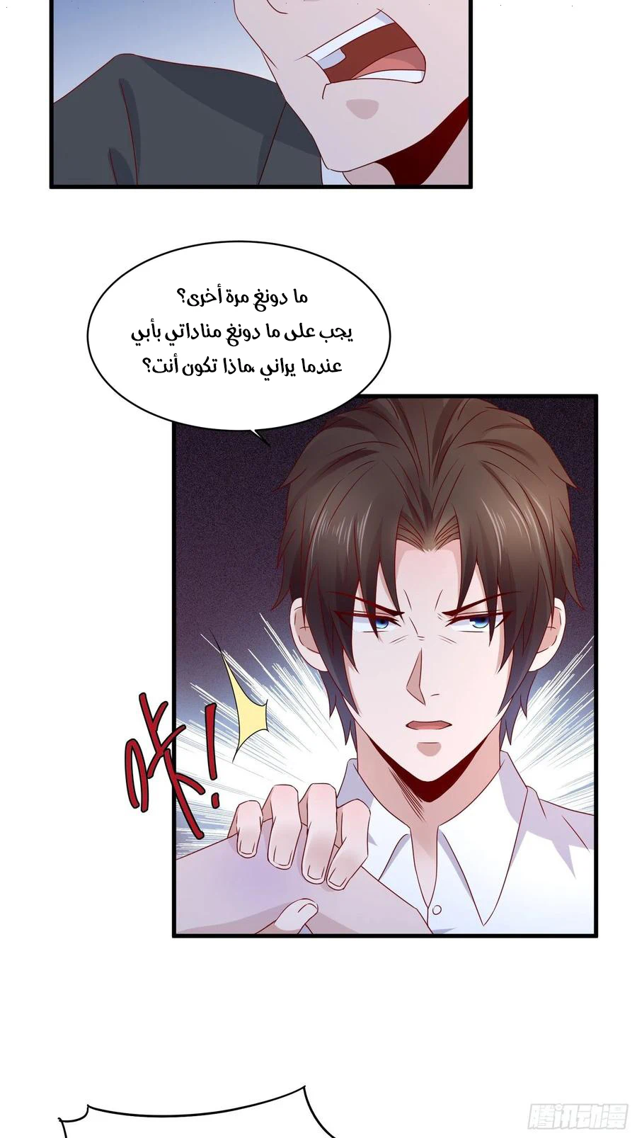 Chapter Image 13